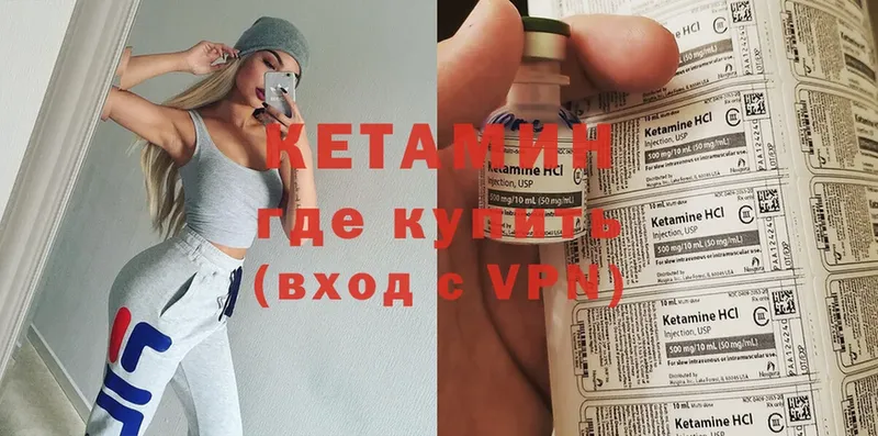 купить наркотики сайты  Бакал  Кетамин ketamine 