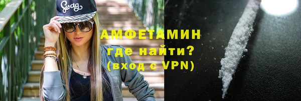 мефедрон VHQ Гусиноозёрск