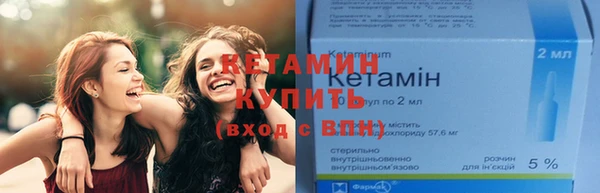 стафф Вязники